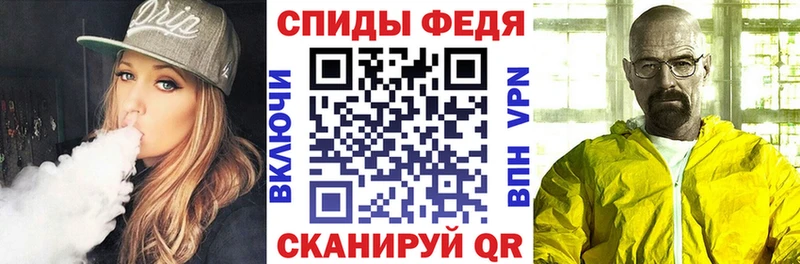 АМФ 97%  наркошоп  Торжок 