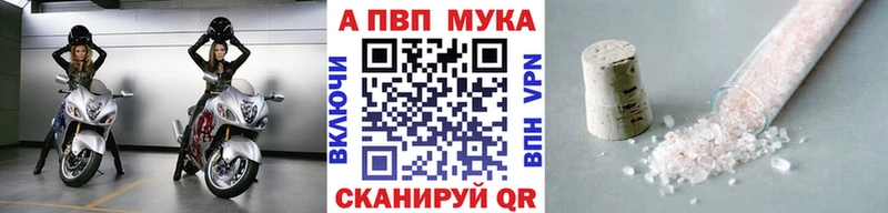 А ПВП СК Торжок
