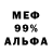Метадон VHQ Xuriyat Maxsudova