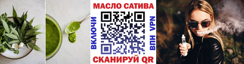 Cannafood конопля  цены   Торжок 