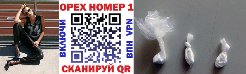 что такое   Торжок  Cocaine 97% 