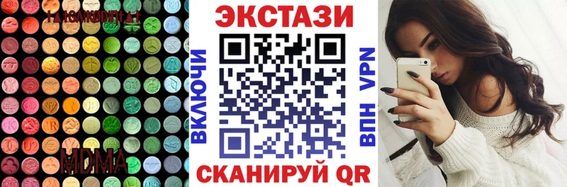 Экстази диски  Торжок 