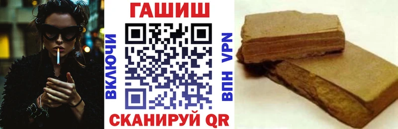 дарк нет официальный сайт  цены   Торжок  ГАШИШ гашик 