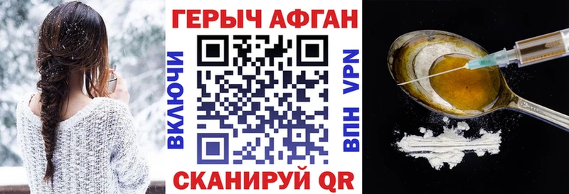ГЕРОИН гречка  МЕГА tor  Торжок 