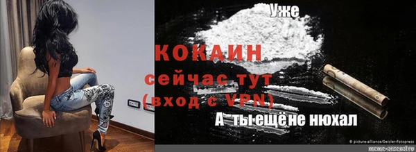 соль ск Остров