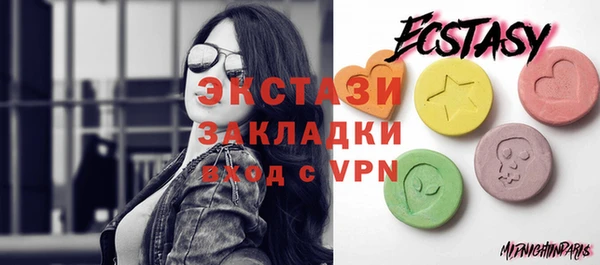 ПСИЛОЦИБИНОВЫЕ ГРИБЫ Осинники