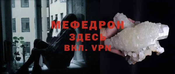 мяу мяу мука Осташков