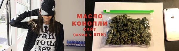 мяу мяу мука Осташков