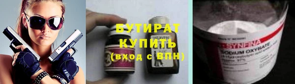 мяу мяу мука Осташков