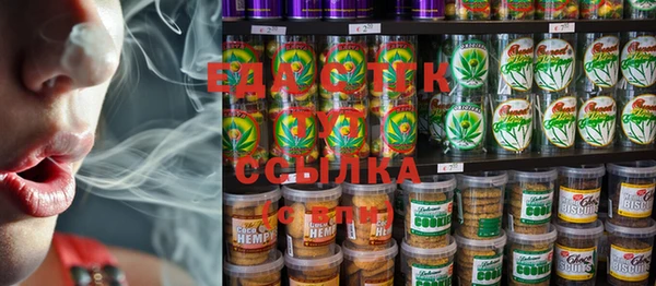 мяу мяу мука Осташков