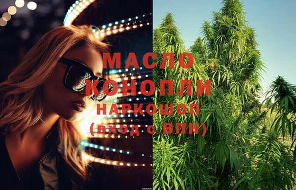 MDMA Premium VHQ Нестеровская