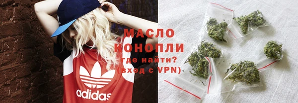 мяу мяу мука Осташков