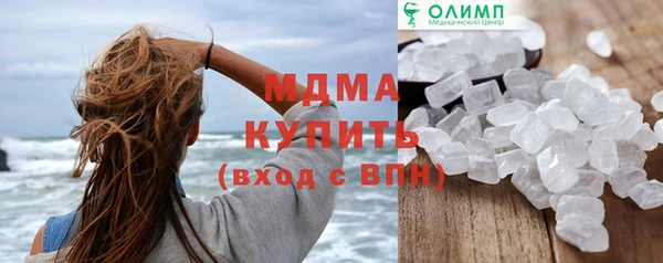 соль ск Остров