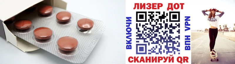 ЛСД экстази кислота  продажа наркотиков  Торжок 
