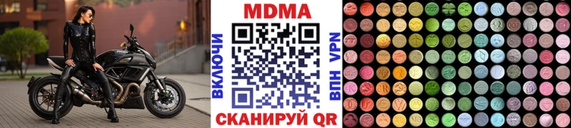 ссылка на мегу вход  купить   Торжок  МДМА кристаллы 
