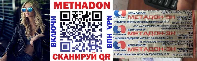 Метадон белоснежный  цены наркотик  Торжок 