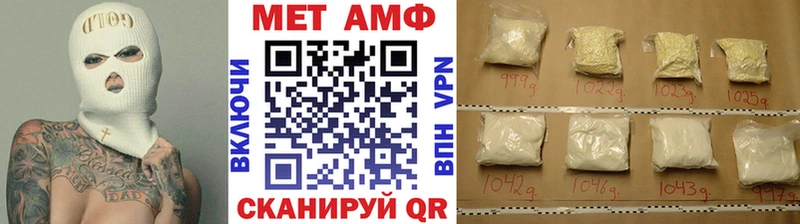 Метамфетамин витя Торжок