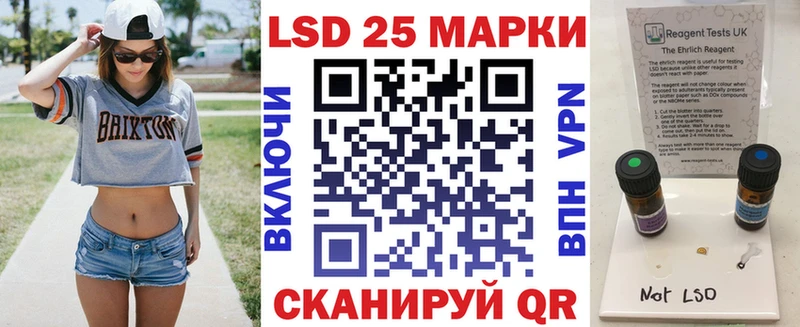 цена   Торжок  Марки N-bome 1500мкг 