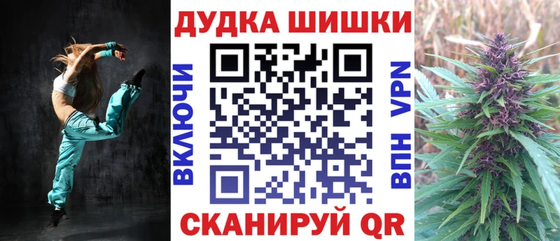 ОМГ ОМГ   купить наркоту  Торжок  Конопля планчик 